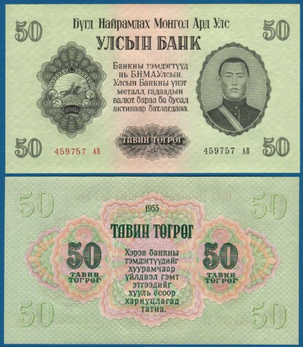 Mongolei mongolia 50 tugrik - mongolei,