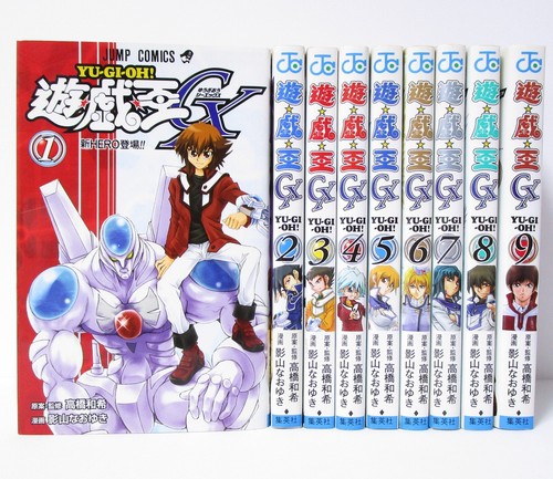 Vol 1 9 complete - gx, vol.1-9