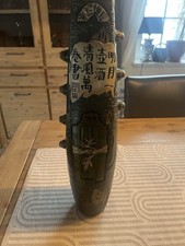 Japanische KeramikVase Von 1950 Mit Japanischen Schriftzeichen ￼