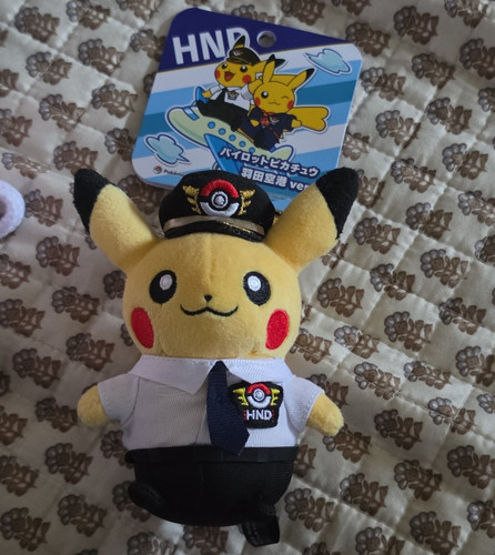 Pokémon pikachu plüsch - pikachu,