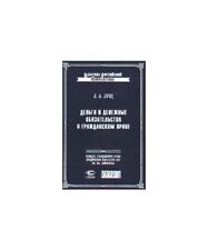 Akreditivut, Kalaidzhiev, Angel