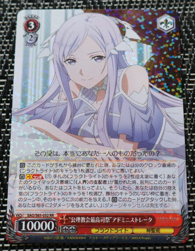 Weiss schwarz karte - weiss,