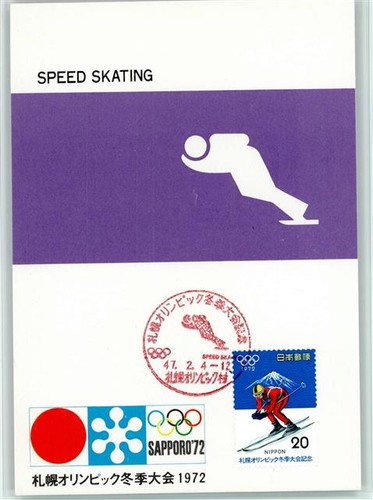 13010869 speed skating - speed,