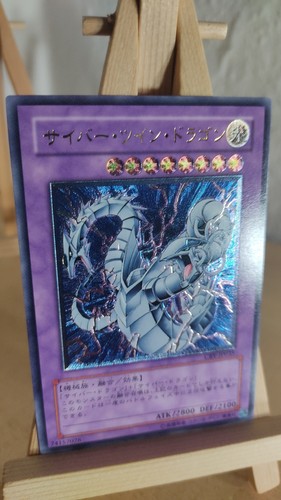 Cyber twin dragon - dragon,
