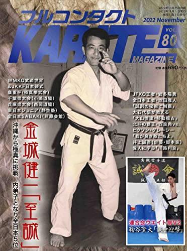 Vollkontakt karate magazin - karate,