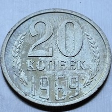 Russland/Sowjetunion 20