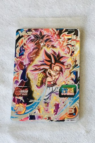Super dragon ball - dragon,