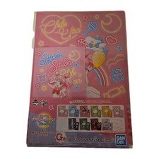 Sailor Moon Eternal Ichiban