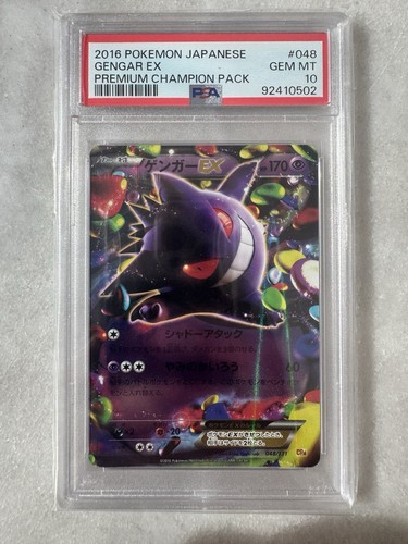 Psa gem mint - psa,