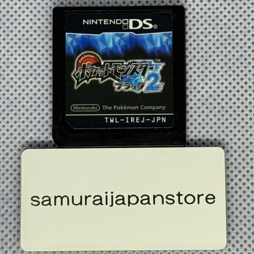 Pokemon schwarz nintendo - 2, ds