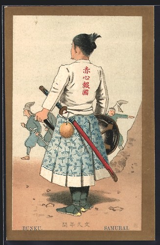 Postcard bunku samurai with - postcard,
