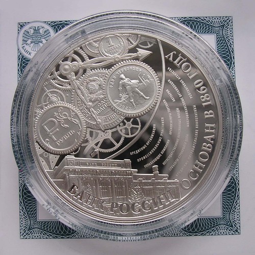 Russland rubel 155 jahre - -,