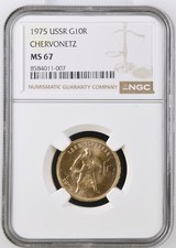 Goldmünze Tscherwonez