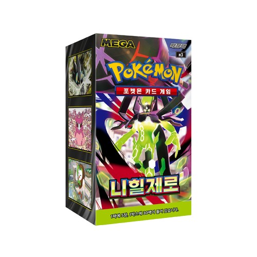 Pokémon mega evolution - evolution, nihil