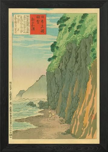 Japan meisho zue - japan,