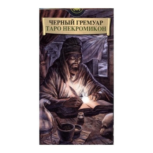 Karten black grimoire tarot - karten, grimoire.
