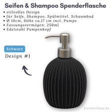 Seifenspender schwarz matt