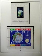 GDR 1961 - 1969 In Safe