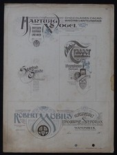 Druckbrett 32 Steinbach