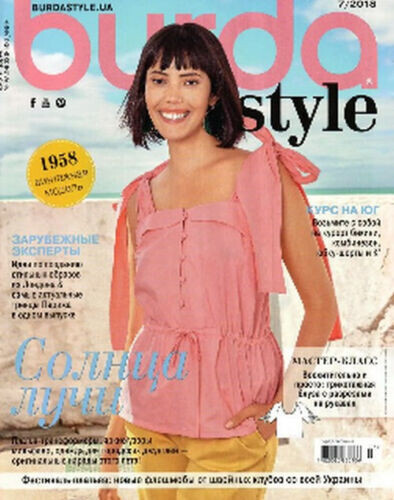 Burda style july - july, 2018