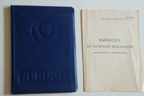 1964 urkunde diplom partei - 1964,