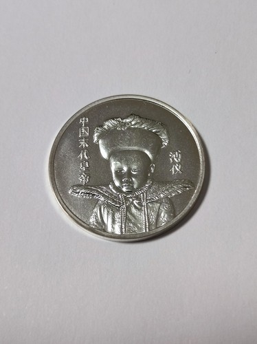 Medaille kaiser von china - medaille,
