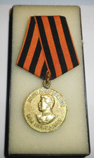 Udssr militär für den - udssr, sieg