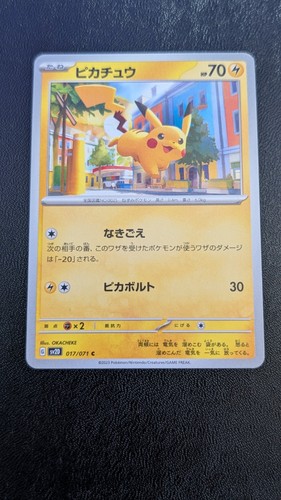 Pokémon karte pikachu sv2d - -,