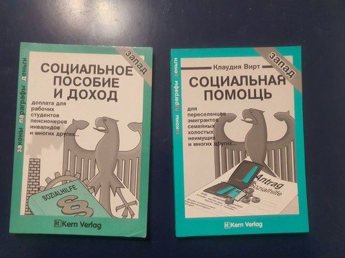 Bücher auf russisch - auf, in