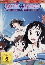 Kare Kano, Vol. 4 (Episoden 11-13) von Hideaki Anno | DVD | Zustand sehr gut