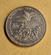 Dinar tunesien 1970 25 - dinar,