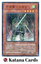 Yugioh Karten | Die sechs Samurai - Nisashi Parallel Rare | STON-JP010 Japanisch