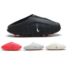 Unisex Mind 001 Slide Pregame