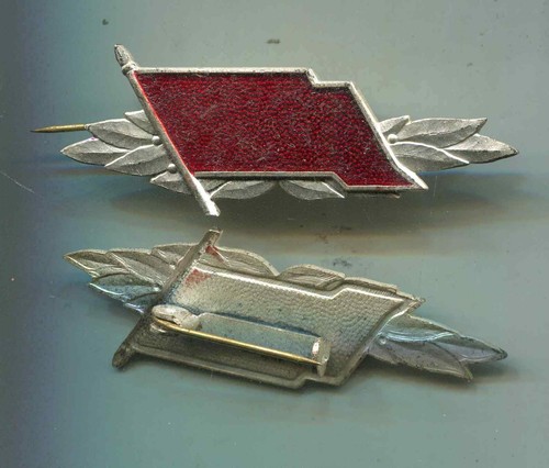 Ddr orden leistungsspange - ddr,