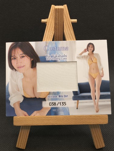 2025 hit rin takahashi - 2025,