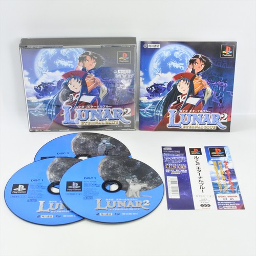 Ps1 lunar eternal blue spine - ps1,