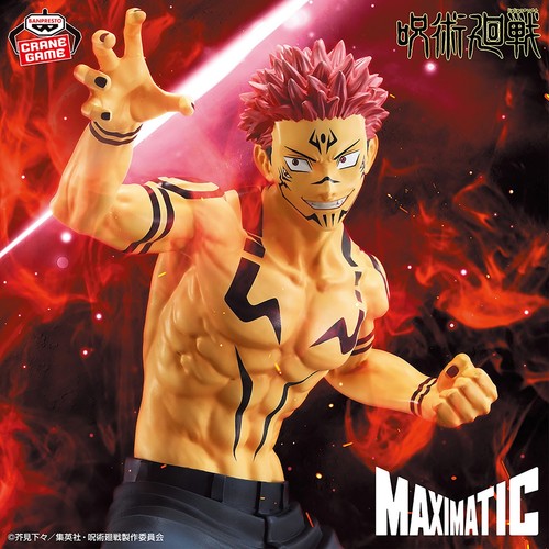 Jujutsu kaisen sukuna - jujutsu,