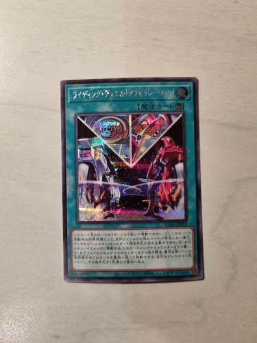 Yugioh fertig abfahrt - yugioh!,