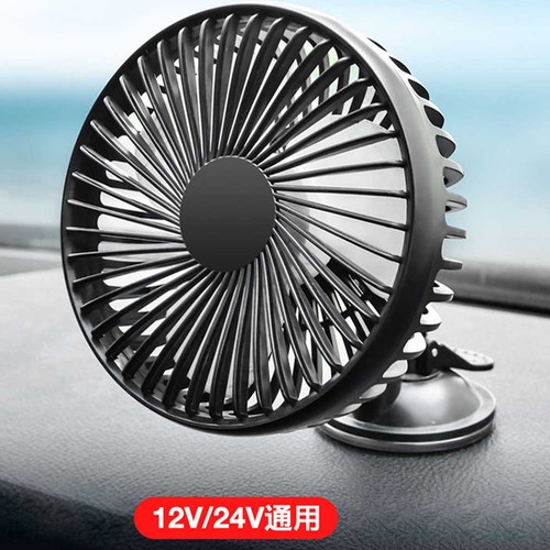 12v ventilator mit - ventilator, clip