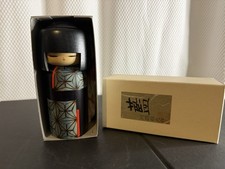 Vintage Handcrafted Japanese