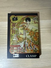 Xxx Holic  Manga Band 18 1.Auflage
