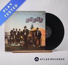 Vazelina Bilopphøggers På