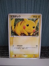 Pokemon Karte Pikachu Plasma