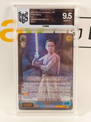 Rey weiss schwarz - rey, star