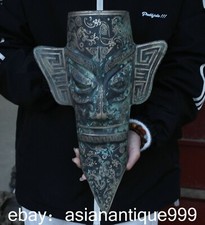 16.4" China Bronze Ware Silber