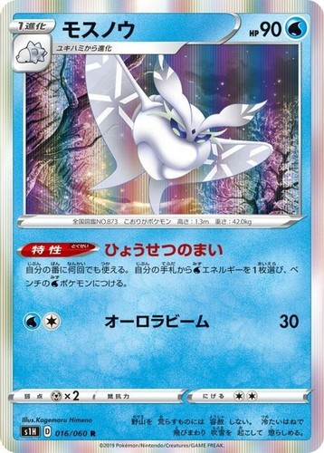 Pokemon single cards holo - cards,