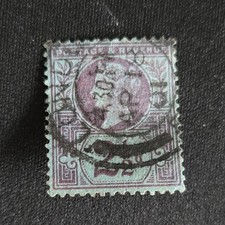 Queen Victoria GB 2 1/2d purple on blue.Wasserzeichen ungewöhlich! Rarität!