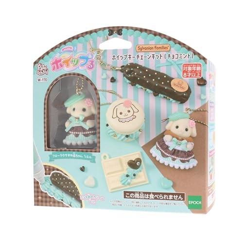 Whipple figur sylvanian - whipple, [sylvanian