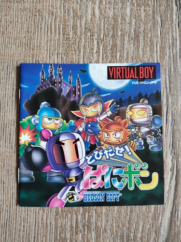 Nintendo virtual boy - nintendo,