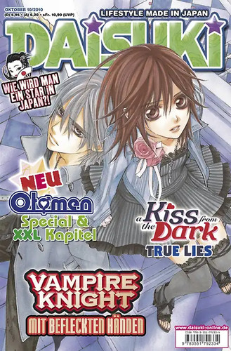 Daisuki band - band,